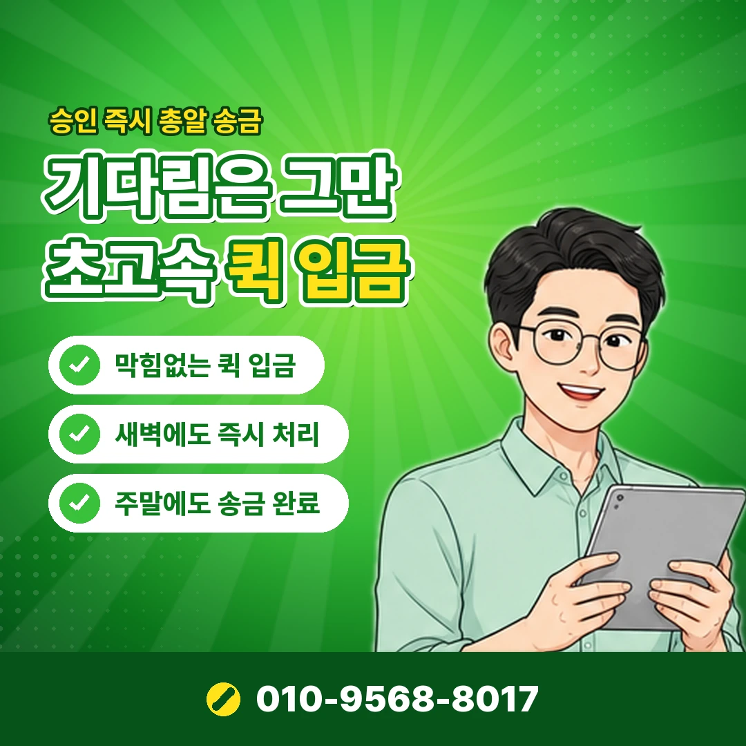 카드로 상품권 구매 오케이티켓