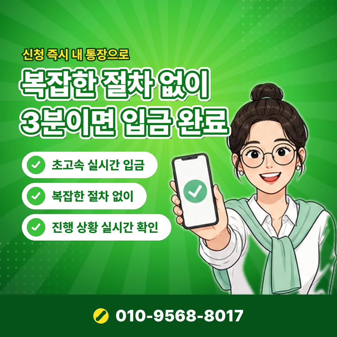 상품권 현금교환 오케이티켓