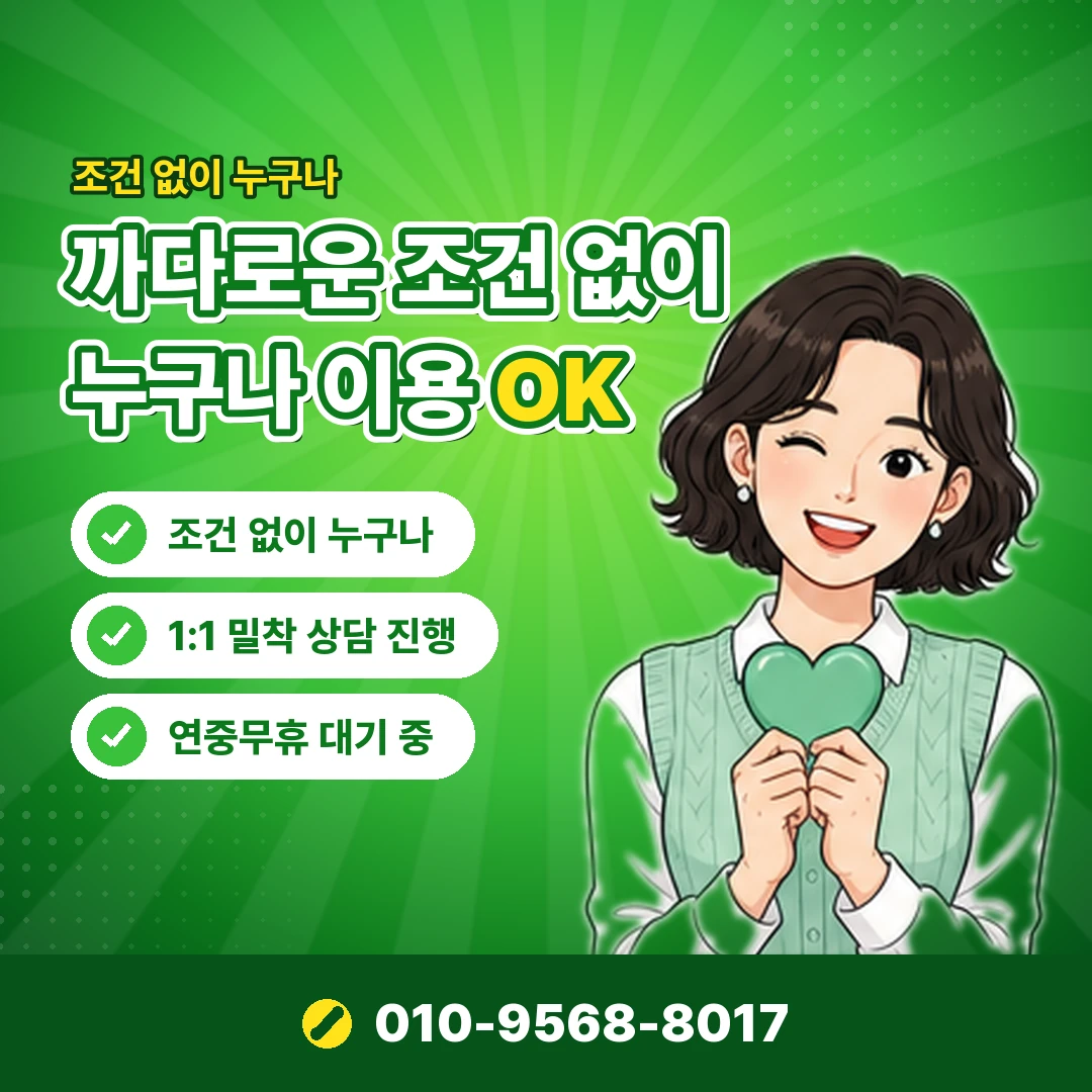 상품권 재판매 오케이티켓