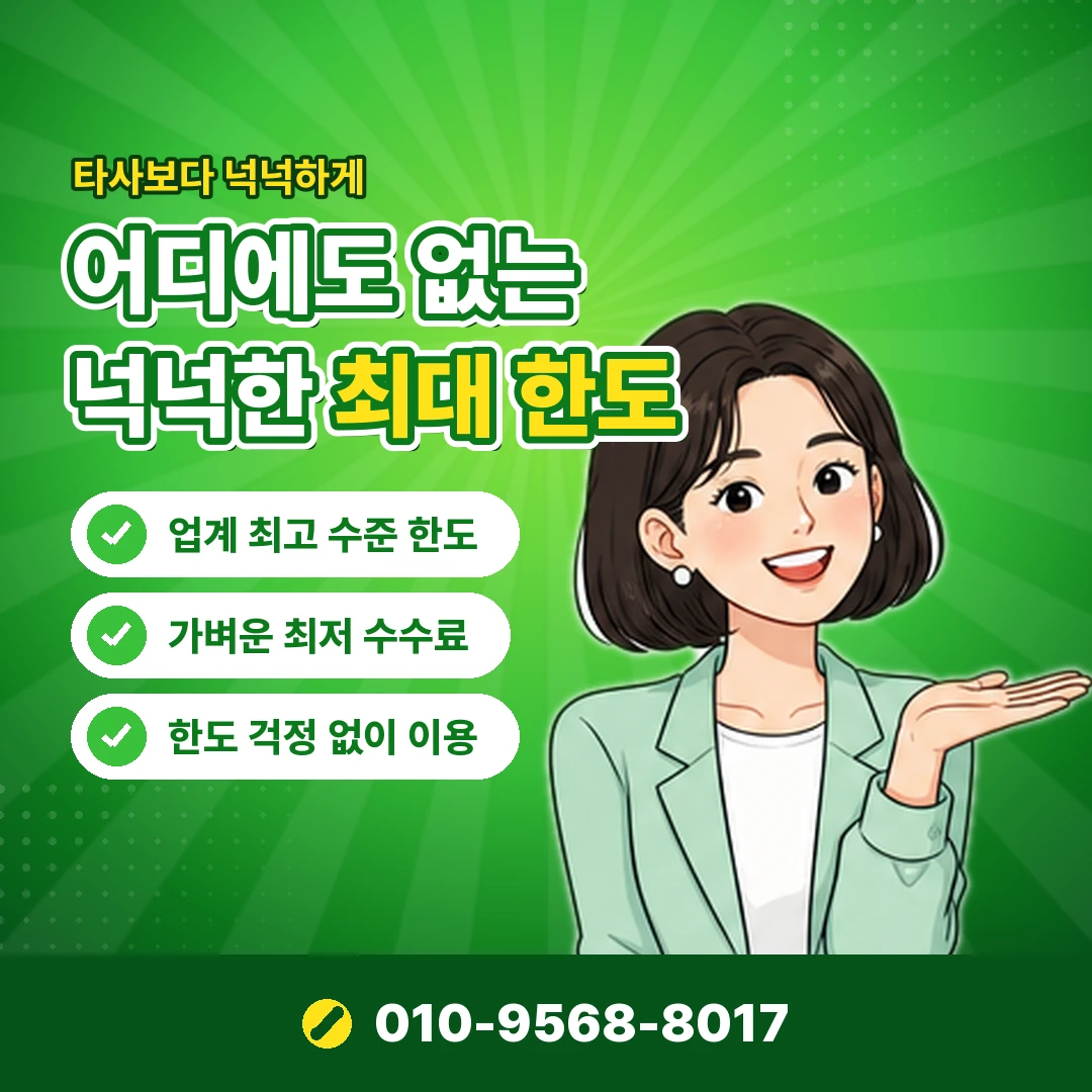 상품권깡 오케이티켓