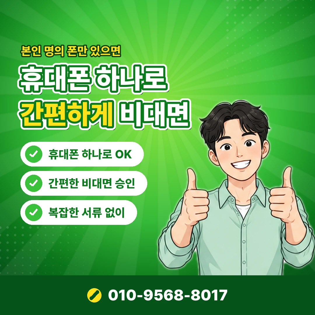 상품권 매입 오케이티켓