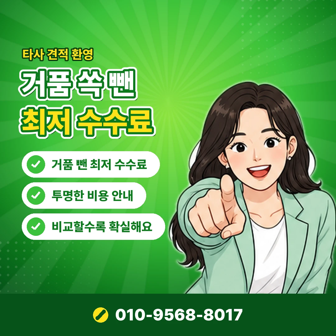 상품권 구매 후 판매 오케이티켓